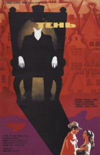 Ten (1972)