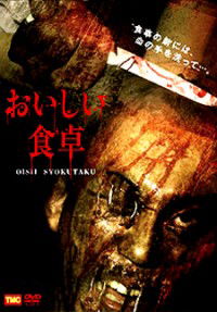 Oishii shokutaku