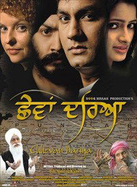 Chhevan Dariya (2010)