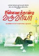 Vinnaithaandi Varuvaayaa