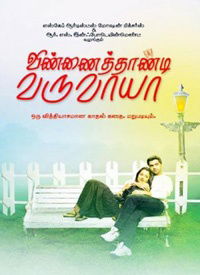 Vinnaithaandi Varuvaayaa (2010)