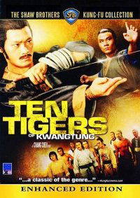 Guangdong shi hu xing yi wu xi (1980)