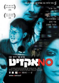Dead End (2006)
