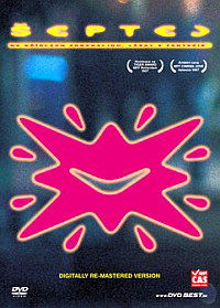 Septej (1996)