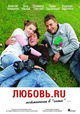 Lyubov.ru