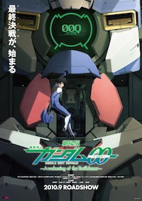 Gekijouban Kidou senshi Gandamu 00: A wakening of the trailblazer (2010)