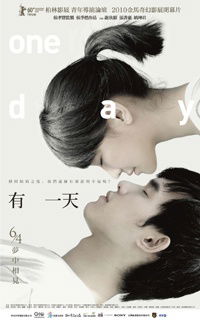 You yi tian (2010)