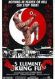Adventure of Shaolin