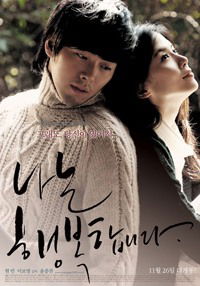 I Am Happy (2008)