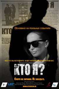 Kto ya?