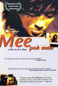 Mee Pok Man (1995)