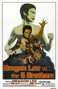 Wu da di zi (1978)