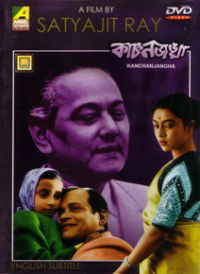 Kanchenjungha (1962)