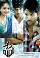 Vedam