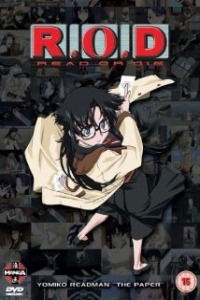 Read or Die (2001)