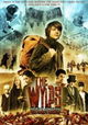 The Wylds