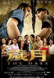 Sui yue: The Days