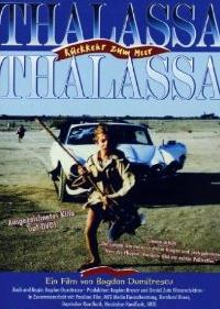 Thalassa, Thalassa (1994)