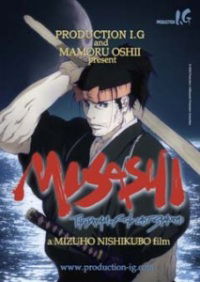 Miyamoto Musashi: Sôken ni haseru yume (2009)