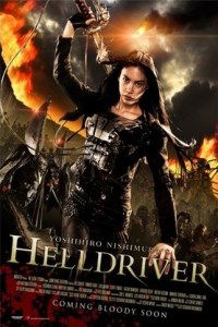 Nihon bundan: Heru doraibâ (2010)