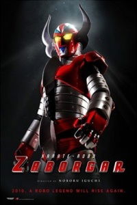 Denjin Zabôgâ