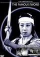 Meitô bijomaru