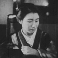 Aien kyo (1937)