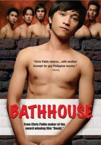 Bathhouse (2005)