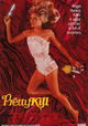 Prettykill