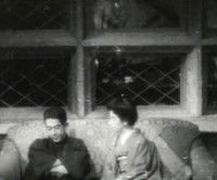 Gubijinsô (1935)