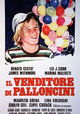 Il venditore di palloncini