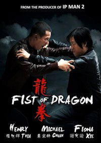 Fist of Dragon (2011)
