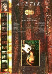 Avetik (1992)