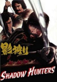 Shadow Hunters (1972)