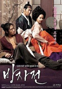 The Servant