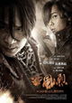 Xi Feng Lie