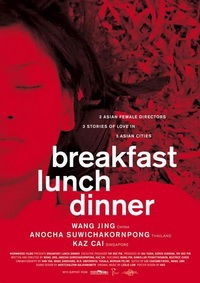 Breakfast Lunch Dinner (2010)