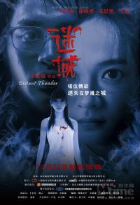 Mi Cheng (2010)
