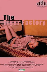 The Tiger Factory (2010)