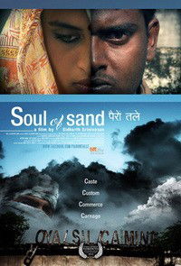 Soul of Sand (2010)