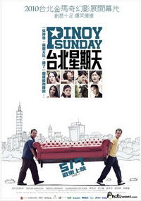 Pinoy Sunday (2009)