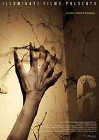 Enam (2007)