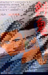 Ken ki (1965)