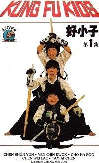 Kua yue shi kong de xiao zi (1987)