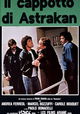 Il cappotto di Astrakan