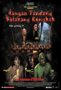 Jangan pandang belakang congkak (2009)