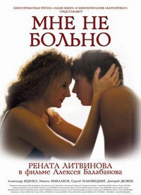 Mne ne bolno (2006)