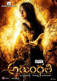 Arundhati (2009)