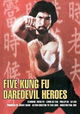 Guan dong wu ta xia