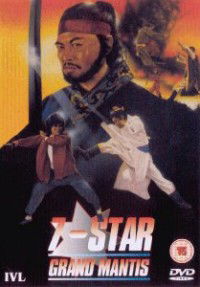 7 Star Grand Mantis (1983)